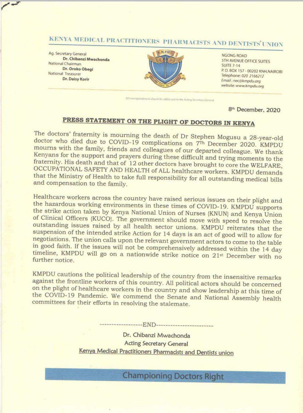 KMPDU Statement