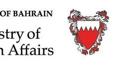 Ministry of Foreign Affairs of Kingdom of Bahrain