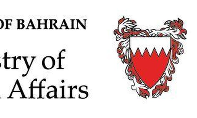 Ministry of Foreign Affairs of Kingdom of Bahrain