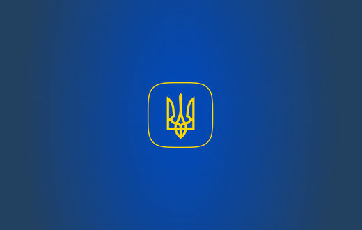 Ministry of Foreign Affairs of Ukraine
