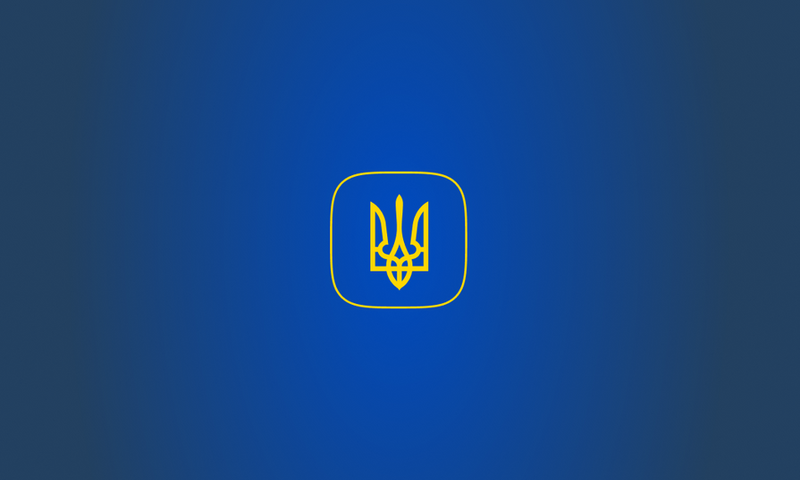 Ministry of Foreign Affairs of Ukraine