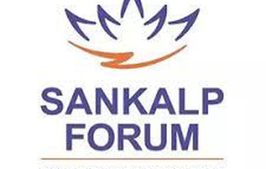 Sankalp Africa Summit Awards