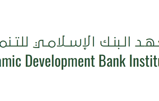 Islamic Development Bank Group (IsDB Group)