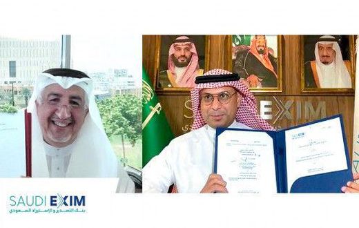 International Islamic Trade Finance Corporation (ITFC)