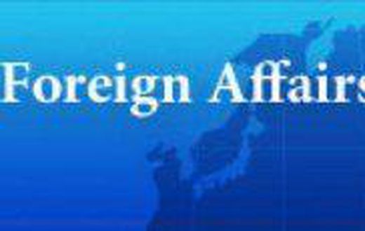 Ministry of Foreign Affairs of Japan