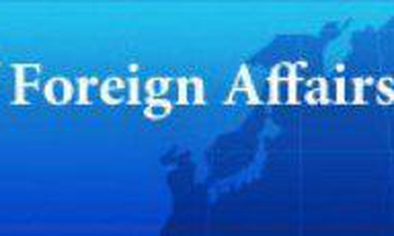 Ministry of Foreign Affairs of Japan