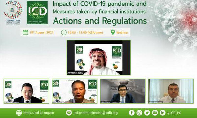Islamic Development Bank Group (IsDB Group)