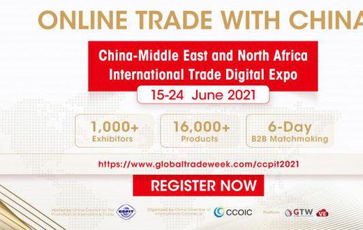 China Chamber of International Commerce (CCOIC)
