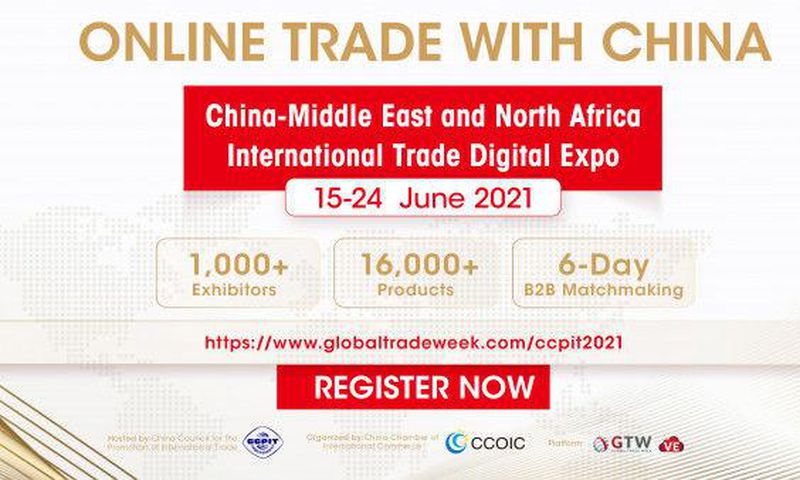 China Chamber of International Commerce (CCOIC)