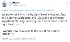 Reaction to Interior CS Fred Matiang'i proposal on policy to bar policemen from marrying each other