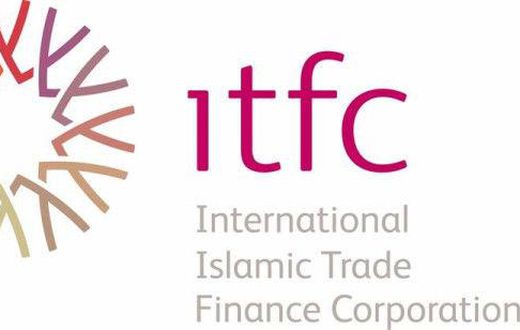 International Islamic Trade Finance Corporation (ITFC)