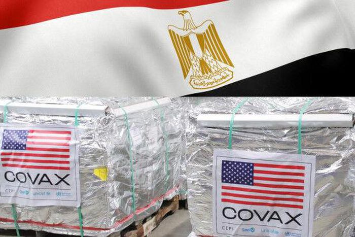 U.S. Embassy - Cairo, Egypt