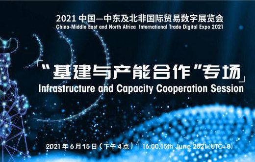 China Chamber of International Commerce (CCOIC)