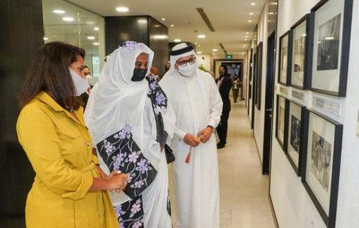 Ministry of Foreign Affairs of Kingdom of Bahrain
