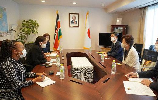 Embassy of the Republic of Kenya in Japan