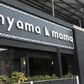 Nyama Mama Restaurant in Nairobi [Photo: R World Enterprise]
