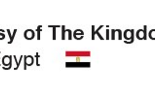 Embassy of The Kingdom of Bahrain - Cairo, Egypt
