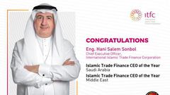 International Islamic Trade Finance Corporation (ITFC)