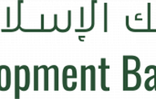 Islamic Development Bank Group (IsDB Group)