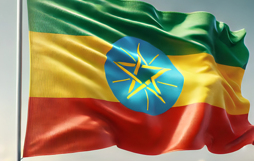 The Ethiopian flag