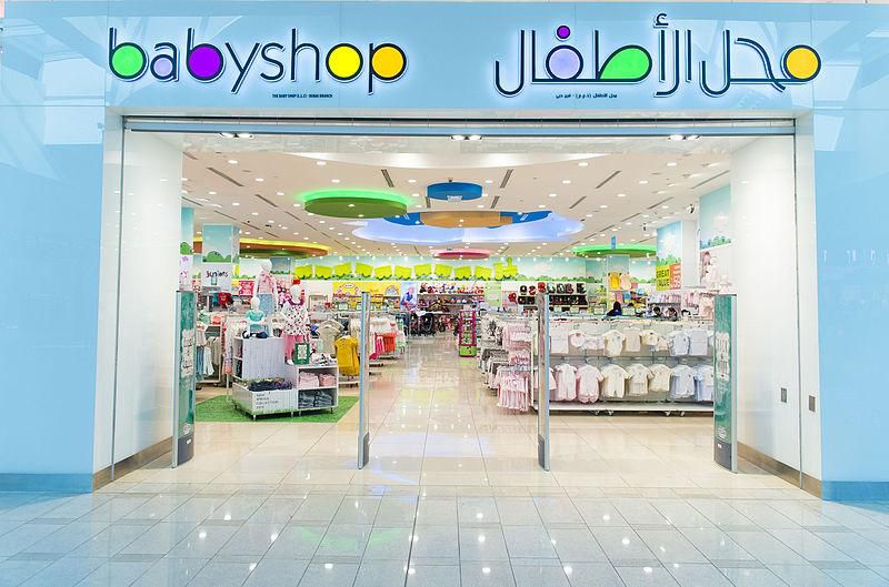 Baby shop stores