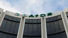 ___5832421___https:______static.pulse.com.gh___webservice___escenic___binary___5832421___2016___11___30___14___afdb-headquarters