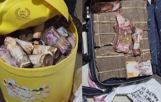 A collage of the money recovered by DCI