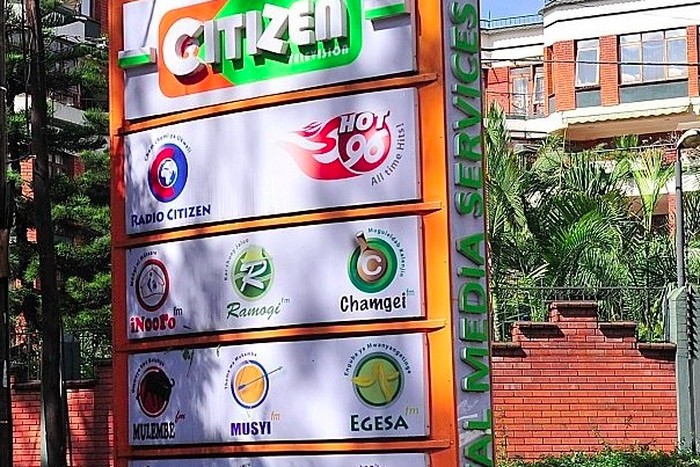 Royal Media Services