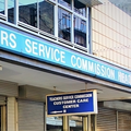 The Teachers Service Commission Headquarters