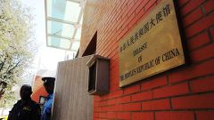 Chinese Embassy in Nairobi