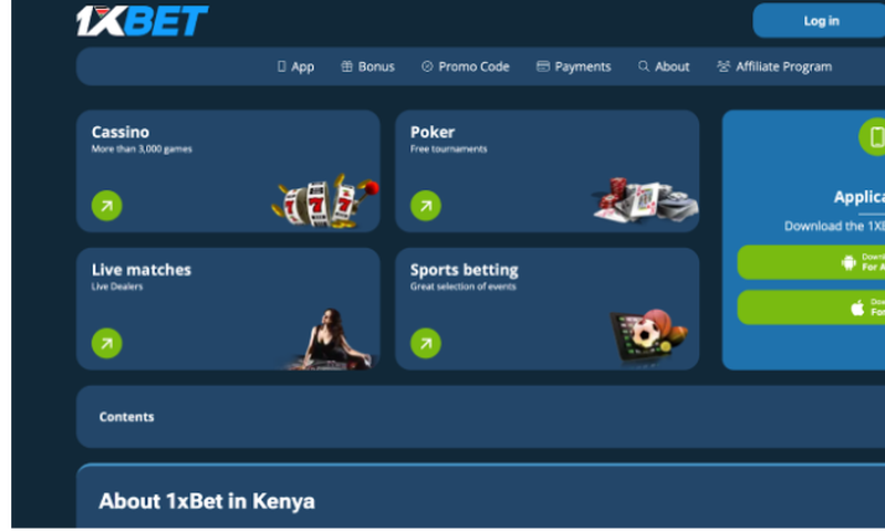 How to check coupon code on 1xBet