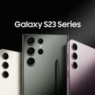Samsung Galaxy S23 Ultra