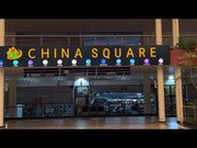 Newly opened China Square in Unicity Mall
