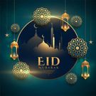 Eid Mubarak wishes and messages