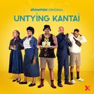 Poster of Showmax original series 'Untying Katai'