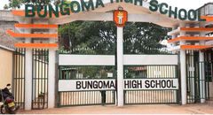 Bungoma High School Gate Photo credits/Isaac Wale/NMG