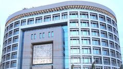 Afreximbank headquarters building