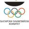 Български олимпийски комитет (БОК)