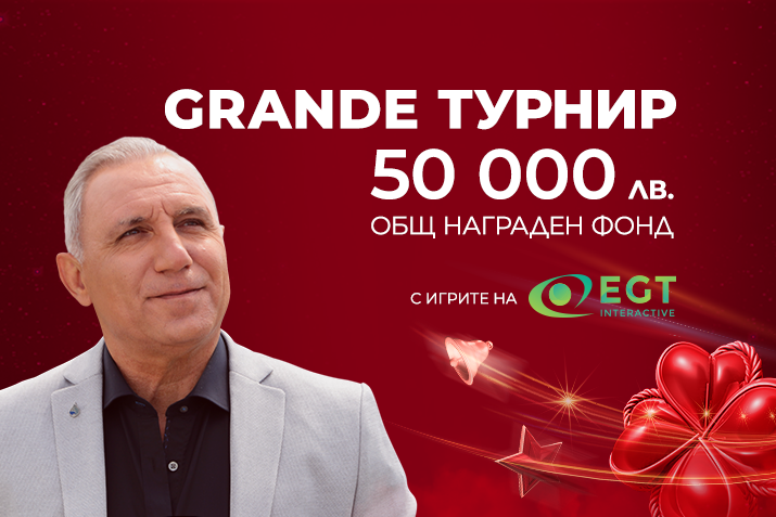 WINBET стартира GRANDE слот-турнир с награден фонд от 50 000 лв.